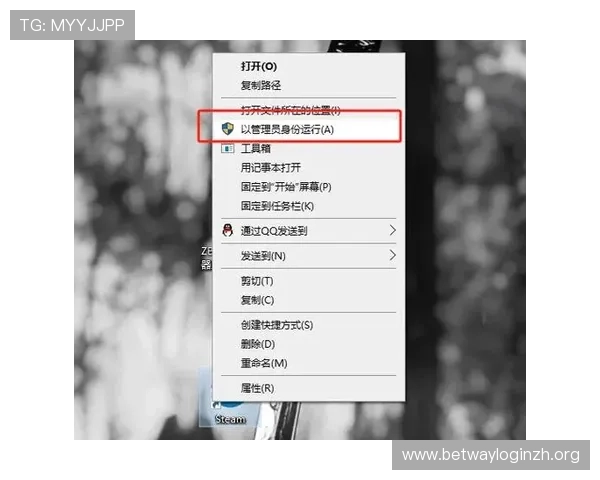 德赢下载常见问题及解决方案，帮助玩家快速排查安装与登录过程中遇到的各种问题