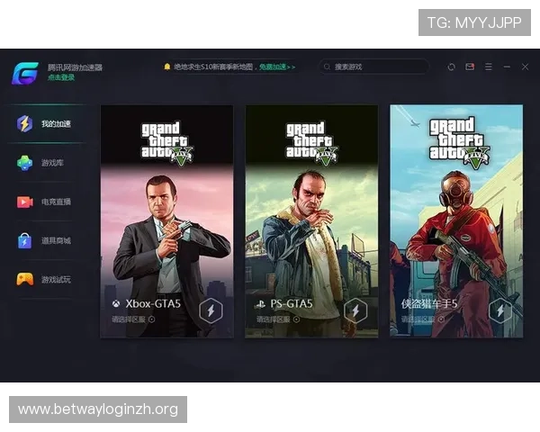 德赢在线登录流程详解，快速便捷实现账号登录与游戏畅玩的完整指南