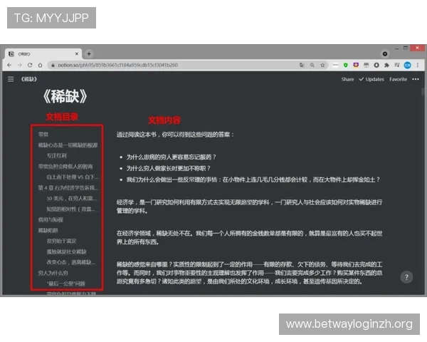德赢天下：玩家常见问题解答与疑难杂症解决方案全攻略