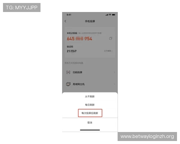 德赢客户端最新版本更新内容详解带来哪些新功能与优化体验