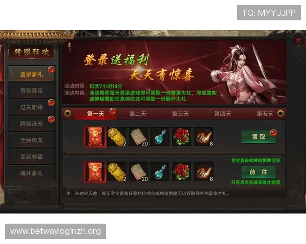 德赢线上手机版最新优惠活动不断丰富玩家福利提升游戏乐趣