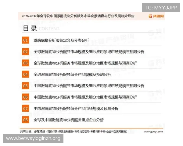 欧亿体育在线专业分析团队为您提供精准的比赛预测和投注技巧指导