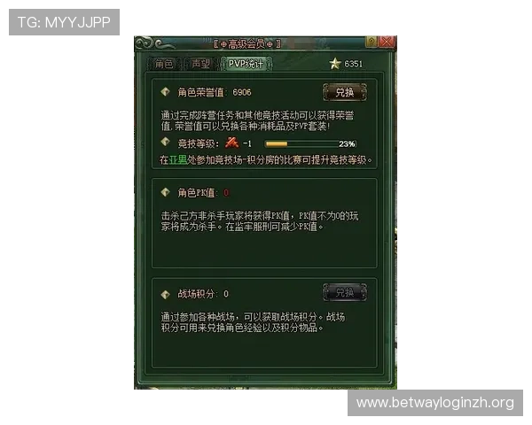 深入解析德赢注册中心的作用，提升玩家对账号注册流程和安全保障的全面理解